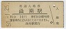 쳤ƻȡ(30߷50ǯ)
