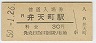 ľŷĮ(30߷50ǯ)