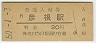 쳤ƻɧ(30߷50ǯ)