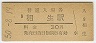 (30߷50ǯ)
