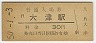 쳤ƻű(30߷50ǯ)