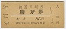 쳤ƻ(30߷50ǯ)