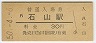 쳤ƻл(30߷50ǯ)
