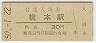 ²λܱ(30߷50ǯ)