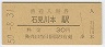 иܱ(30߷50ǯ)
