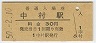 ¼¼(30߷50ǯ)