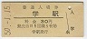 (6)ر(30߷50ǯ)