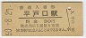 ʿ͸(30߷50ǯ)