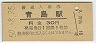 (30߷50ǯ)