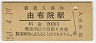 ͳ۱(30߷50ǯ)3965