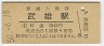 ̾κǽͺ(30߷50ǯ)
