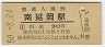 ˭䲬(30߷50ǯ)