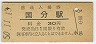 ˭ʬ(30߷50ǯ)
