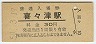 Ĺű(30߷50ǯ)1100