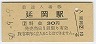 ˭䲬(30߷50ǯ)