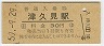 ˭ŵ׸(30߷50ǯ)