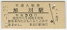 ȡ(30߷51ǯ)1092