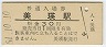 ͱ(30߷51ǯ)
