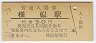 ͻ(30߷51ǯ)