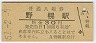 ȡڱ(30߷51ǯ)8827