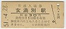 ̱(30߷51ǯ)
