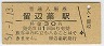 α颱(30߷51ǯ)