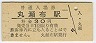 ۱(30߷51ǯ)