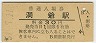 ƶ(30߷51ǯ)