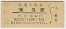 αءΦ(30߷51ǯ)