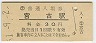 ܸű(30߷51ǯ)