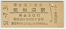 ±(30߷51ǯ)