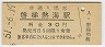 رǮ(30߷51ǯ)