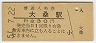 緬(30߷51ǯ)