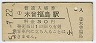 ʡ(30߷51ǯ)