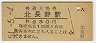 Ĺ(30߷51ǯ)