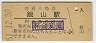 ӻӻ(30߷51ǯ)