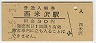 ƺ(30߷51ǯ)
