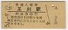 ξ­(30߷51ǯ)