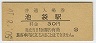 ޱ(30߷50ǯ)3002