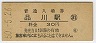(31)(30߷50ǯ)7739