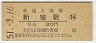 (32)ɱ(30߷51ǯ)8212