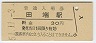 ü(30߷51ǯ)