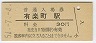 쳤ƻͭĮ(30߷51ǯ)