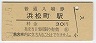 ()쳤ƻ;Į(30߷51ǯ)