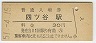 ͥë(30߷51ǯ)