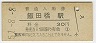 Ķ(30߷51ǯ)