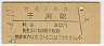 (30߷51ǯ)