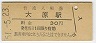 ˼縶(30߷51ǯ)5023