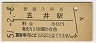˼ް(30߷51ǯ)