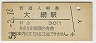 ˼ֱ(30߷51ǯ)